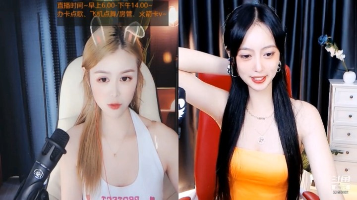两个美女主播连麦，金黄衣服真好看啊