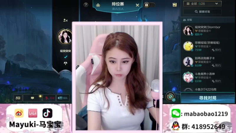 【2021-07-24 17点场】Mayuki小闲闲：50个B测资格8：30掉落
