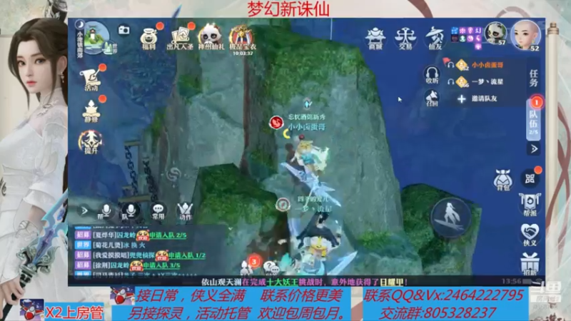 【2021-07-23 13点场】若晞丶：最长在线帮肝，业务能手