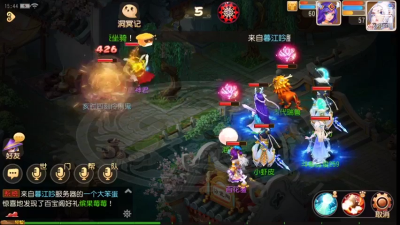 【2021-07-17 15点场】贺俊259：梦幻西游手游：好玩