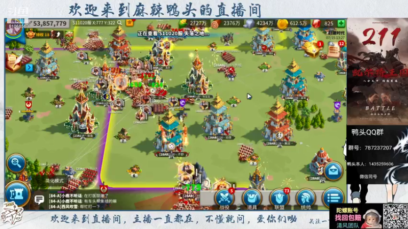 【2021-07-15 13点场】麻辣鸭头呀：今日话题：又是背刺了？