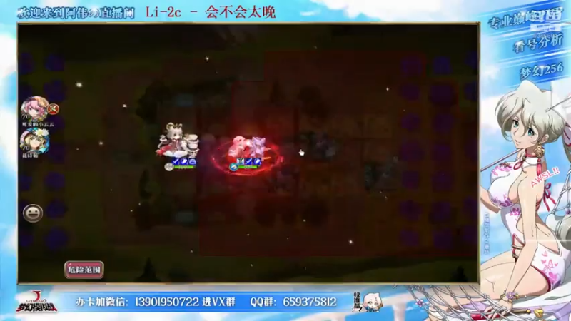 【2021-07-24 20点场】炎帝欧光：求求不要加3风了~
