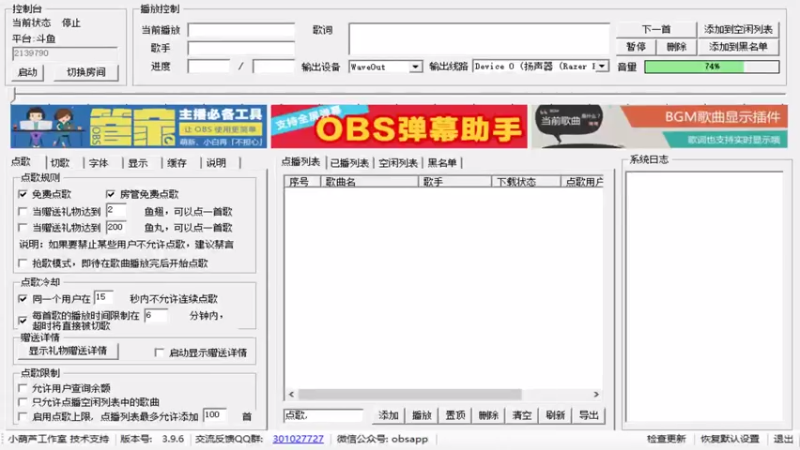 【2021-07-23 20点场】是星梦呀丶：三指马克火舞干将婉儿操作秀！巅峰赛