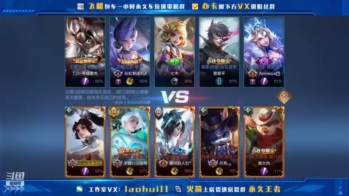 【A老回】8-6云缨，贡献打出来就行