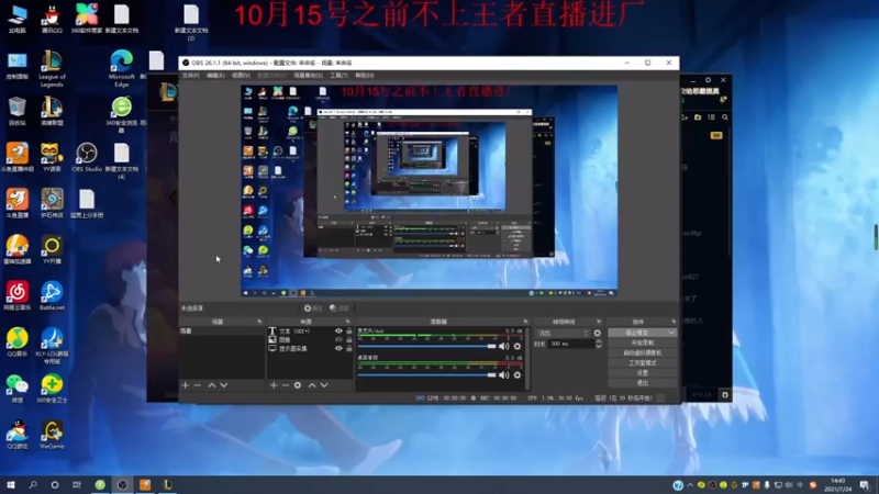 【2021-07-24 14点场】恶霸提莫：拿到提莫==赢
