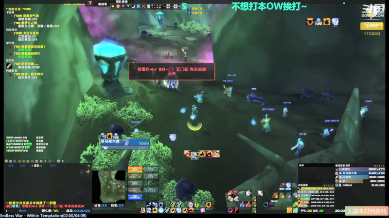 【2021-07-23 20点场】元气少女洞洞拐：【匕首岭】欢乐打本（奶德/增强萨）