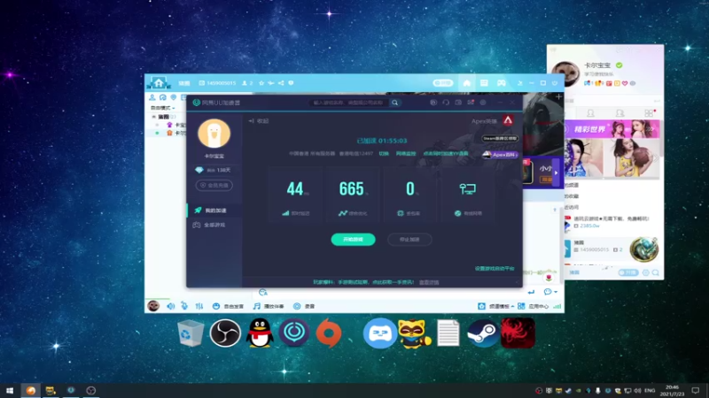 【2021-07-23 20点场】YW三冰卡尔：【Kael】乱杀