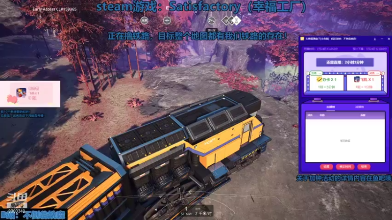 【2021-07-24 15点场】不倒翁姺森l：办卡加时！第23天直播！9380348