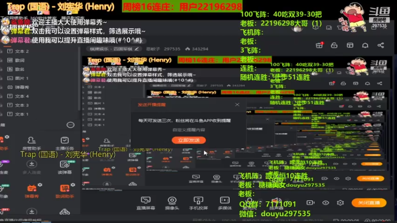 【2021-07-24 20点场】恶蚊子：今天有点帅！！!