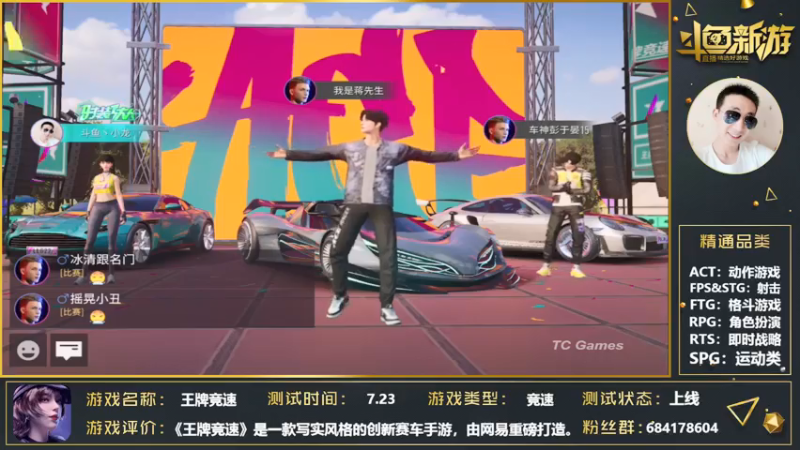 【2021-07-23 22点场】战神丨小龙丶：【王牌竞速】旋风冲锋龙卷风！