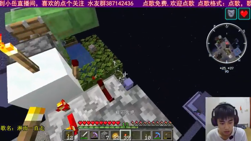 【2021-07-23 20点场】小岳哟：[小岳]最宠粉主播已上线