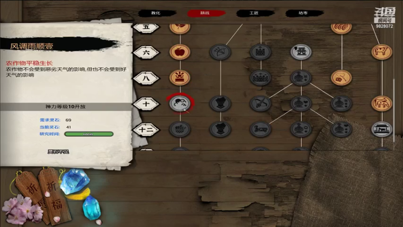 【2021-07-23 16点场】朽木噢：立志成为无间第一疯狗