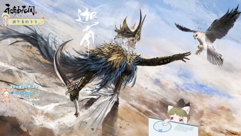 【2021-07-22 10点场】王大壮呀丶：【小奶团】早上好，照顾好自己喲~