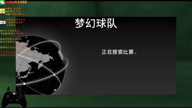 【2021-07-22 23点场】2KAllenG：[AG]MT,三威胁有几率无敌字母