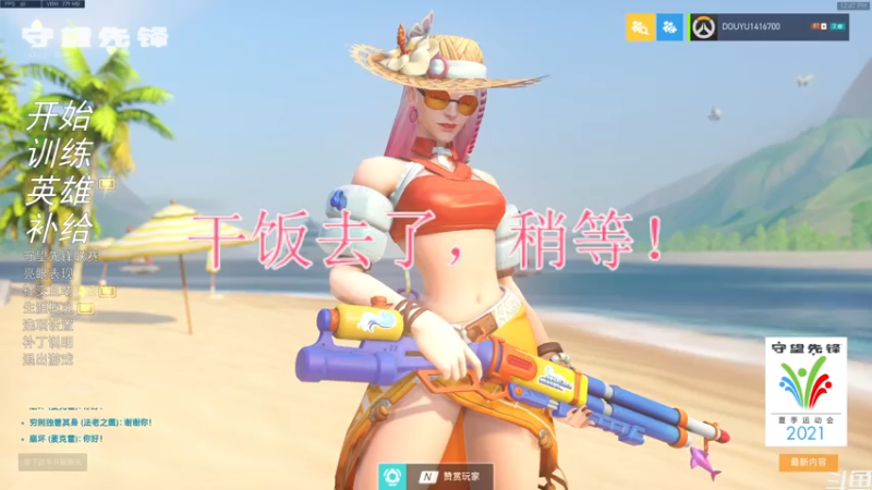 【2021-07-23 12点场】袜叽：你礼貌吗？