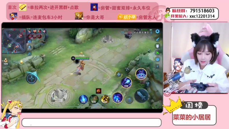 【2021-07-22 22点场】欣小菜：【有车位】萌妹上分如喝水！