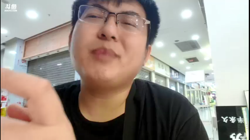 【2021-07-24 09点场】火力堂主：武汉过早！