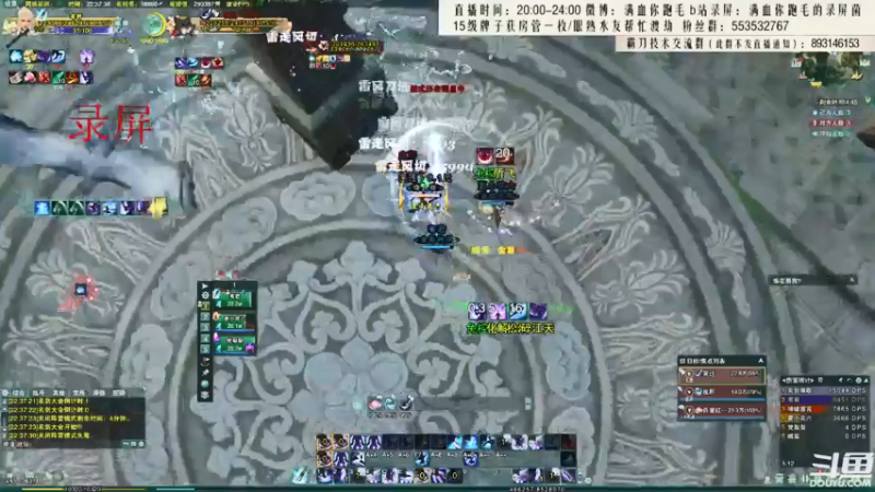 【2021-07-24 08点场】卷毛毛毛丶：【霸刀视角】苍霸毒之怒！