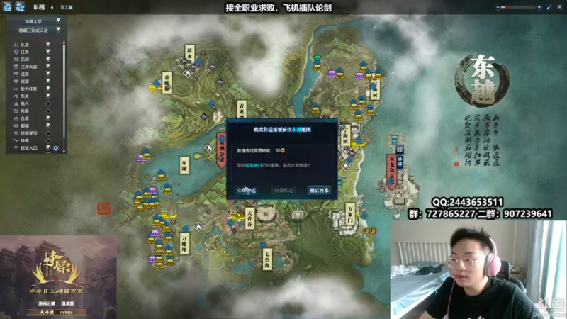 【2021-07-22 14点场】糯米丶丶丶丶丶：天刀亚托克斯2528474