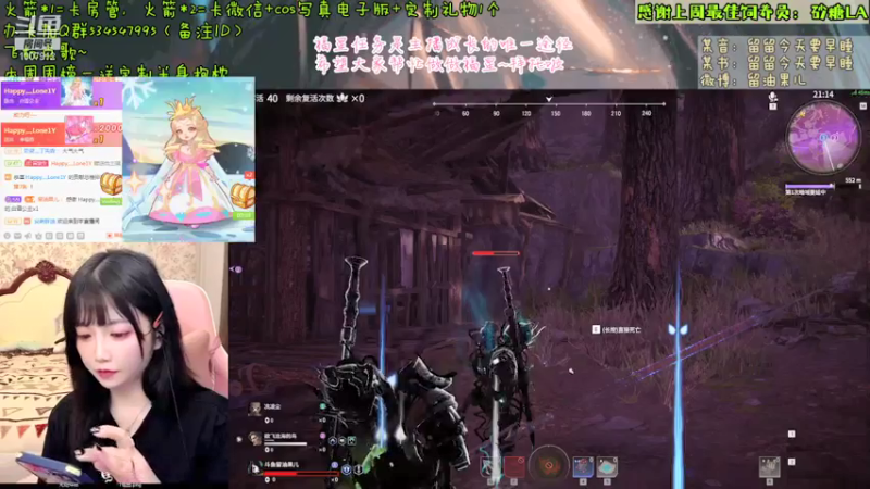 【2021-07-23 00点场】留油果儿：♥留♥总有笨拙的人想把所有的温柔都给你