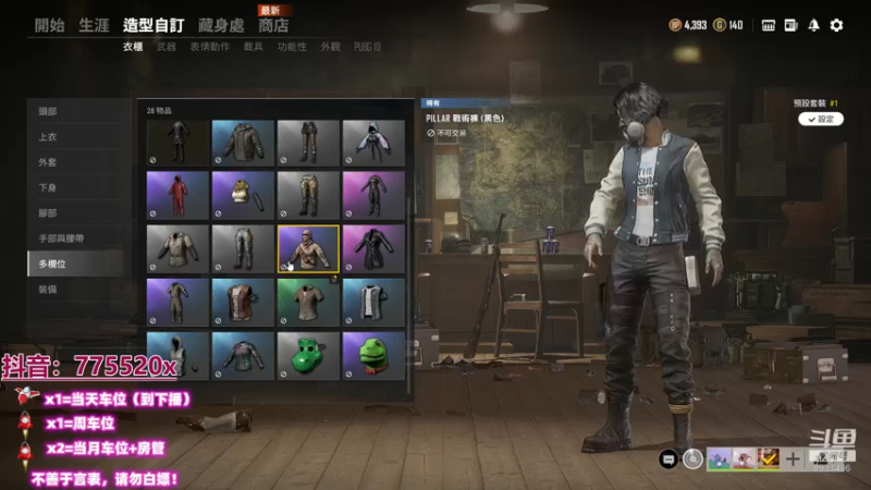 【2021-07-24 02点场】三岁是个大魔王呀i：【有车位】 万事不可退 自信即巅峰