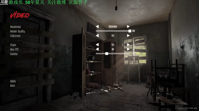 【2021-07-24 16点场】正版管子：【管子】58夏天·另类高能搞笑主播