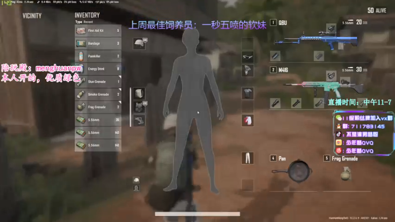 【2021-07-24 15点场】少年梦QVQ：【无挂服】本直播间由飛宝冠名！