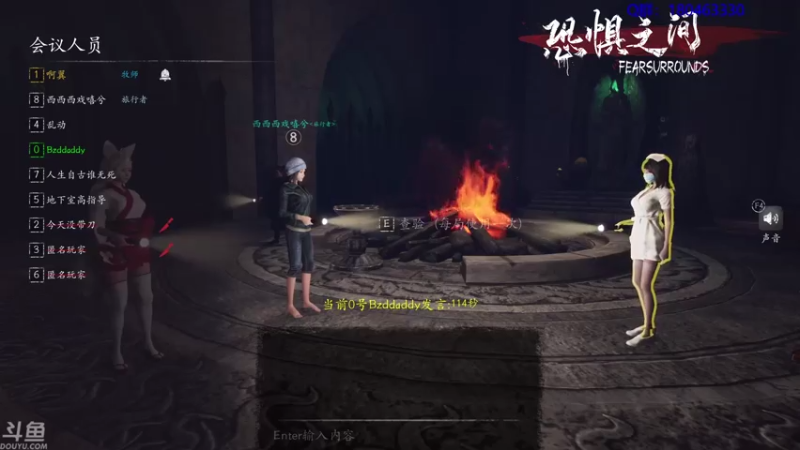 【2021-07-23 03点场】就叫啊翼吧：啊翼：陪你度过每一个无聊的夜