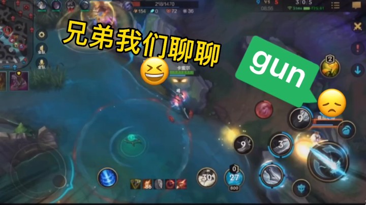 等一下我有件大事和你说