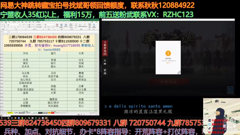 【2021-07-24 20点场】我就是泡菜：奥运会开始啦，大家多多为奥运健儿加油打气