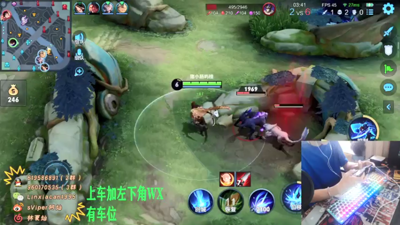 【2021-07-24 14点场】sViper丶阿灿：阿灿：全能补位选手张三