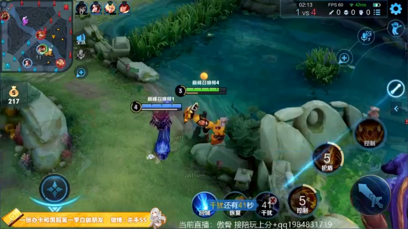 【2021-07-24 20点场】不可一世杀手：我就是世界第一二郎神