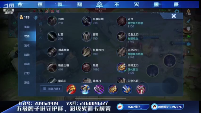 【2021-07-24 16点场】eStarPro橘子：全民电竞 冲冲冲！