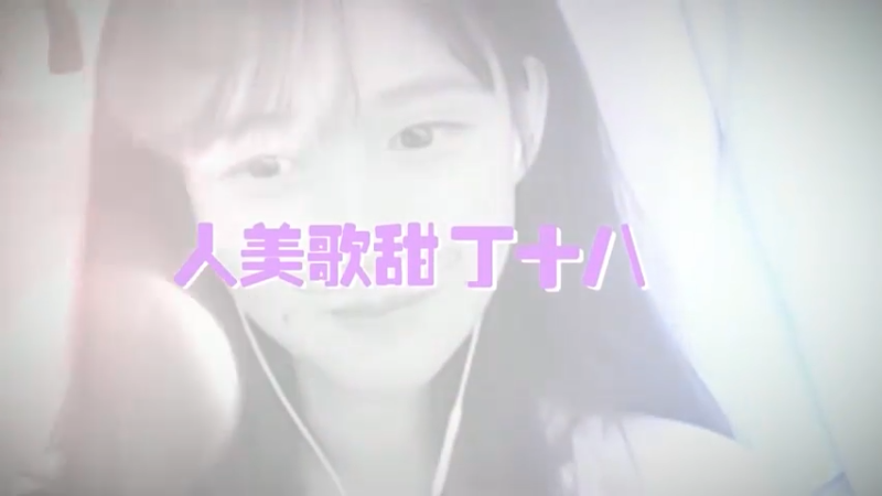 【小布丁pinky】你先露头那你没了
