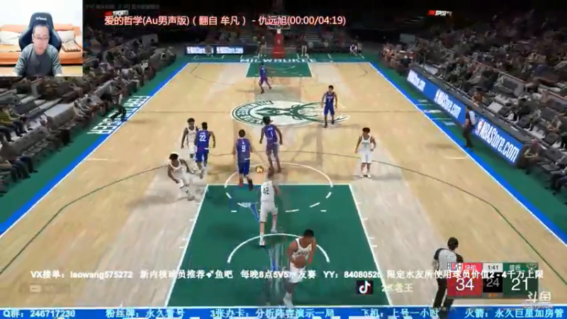 【2021-07-23 20点场】2K老王：老王：5V5水友赛8点继续起航