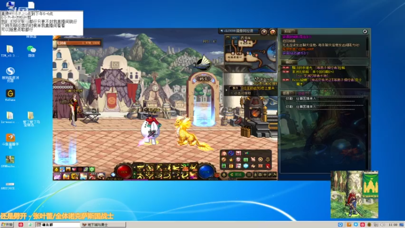 【2021-07-24 11点场】吉格丶帝国：河南加油8771830