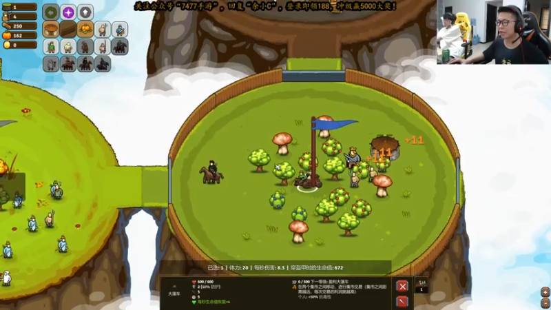 【2021-07-24 16点场】余小C真的很强：余小C：玩一玩环节！