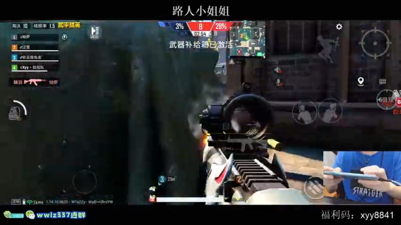 【2021-07-23 20点场】小妖洋：午夜激情的直播间