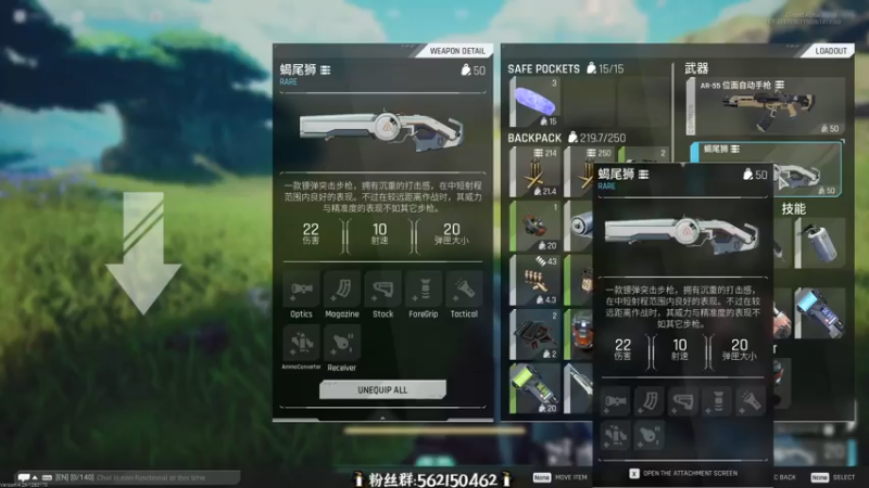 【2021-07-23 14点场】徐不鸽：风暴奇侠2次内测啦！