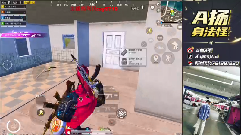 【2021-07-23 22点场】A扬丷：《车神杯全网赛》