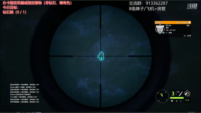 【2021-07-22 22点场】蓝色追风丶：猎！都可以猎！