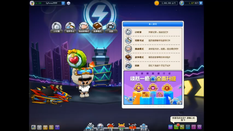 【2021-07-22 22点场】爱丽希恩蝌蚪：aaaaa 5442511