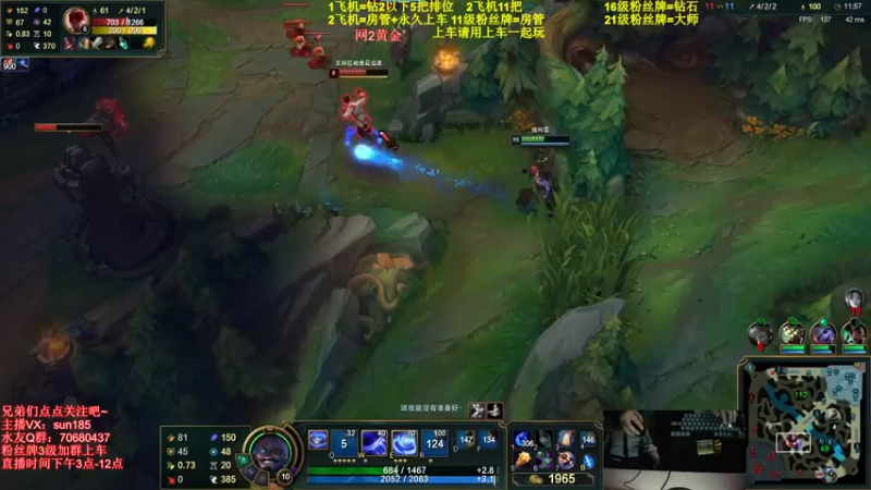 【2021-07-21 19点场】法神瑞兹：世界第一瑞兹！人狠话不多！