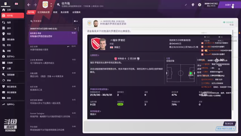 【2021-07-24 01点场】THANATOS0v0：试玩FM2021一下看看9350568