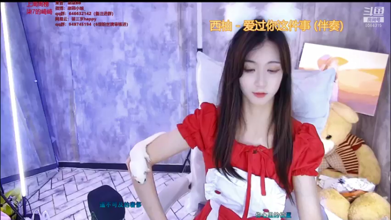 【2021-07-24 15点场】柒柒Bb：努力追赶，只为了成为那个优秀的自己～