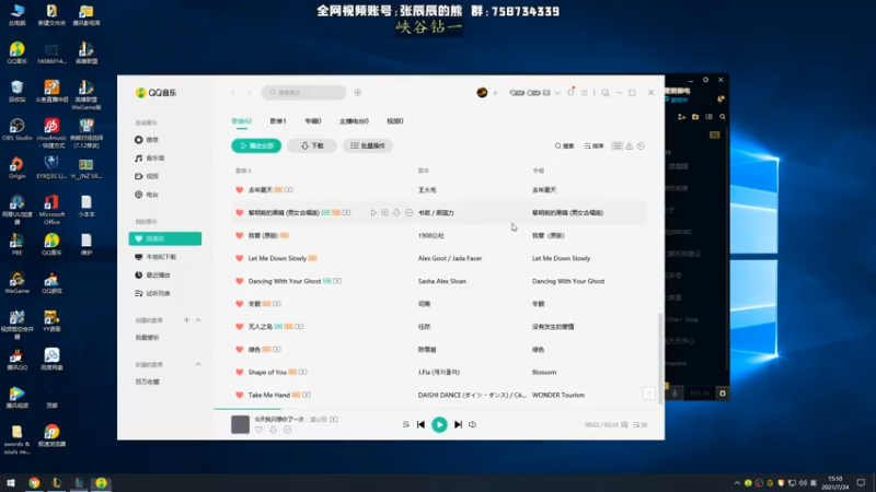 【2021-07-24 15点场】熊王c：熊王c：能上分不越塔都行