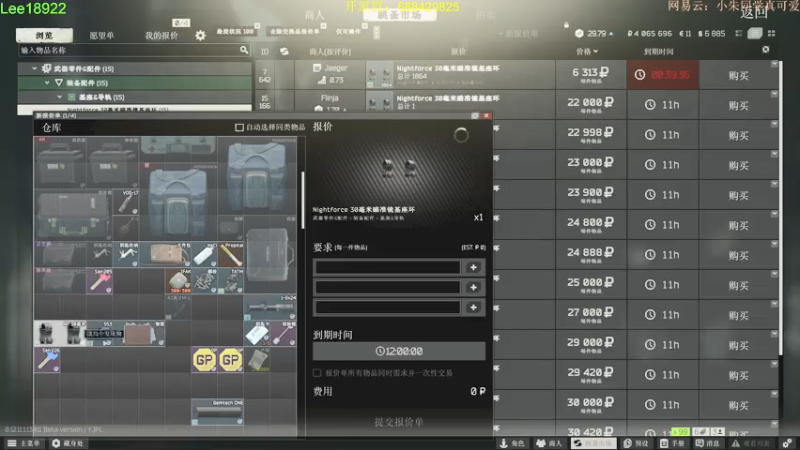 【2021-07-24 10点场】朱老师z：塔科夫：人非圣贤：）