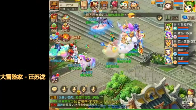 【2021-07-19 16点场】云亦弦：梦幻手游2021年依旧精彩