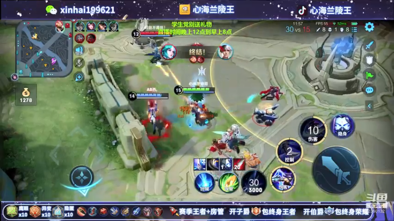【2021-07-24 07点场】心海兰陵王：单排百星一把不输~