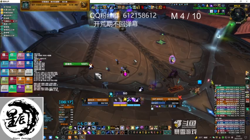【2021-07-23 21点场】最强咕咕猴子：星辰猴子 史诗痛苦工匠开荒 鸟德视角